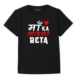 Boy's & Girls Black T-shirts with Lovely Print